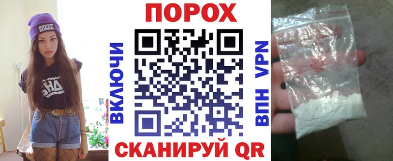 АМФЕТАМИН Розовый Лебедянь