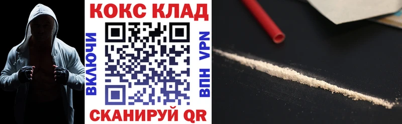 где можно купить   Лебедянь  Cocaine 97% 