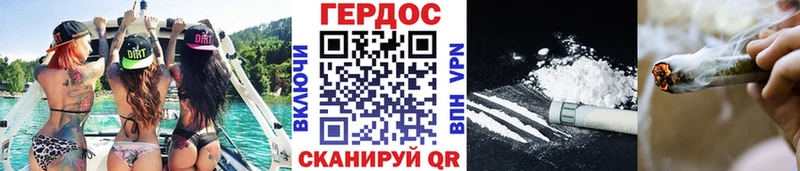 даркнет сайт  mega tor  ГЕРОИН гречка  Лебедянь 