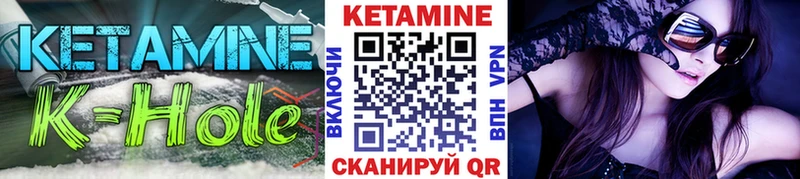сколько стоит  Лебедянь  hydra рабочий сайт  Кетамин VHQ 