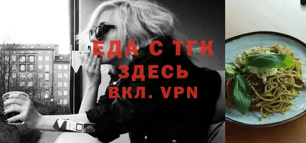 круглые Лихославль