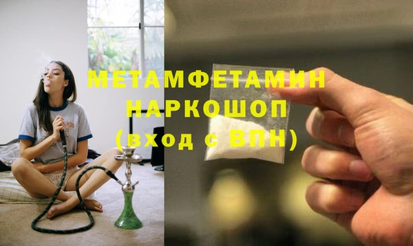 амф Майский
