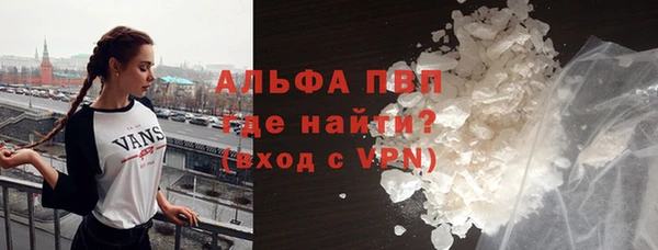 альфа пвп VHQ Дубовка