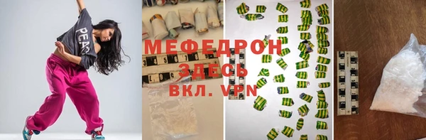скорость mdpv Дрезна