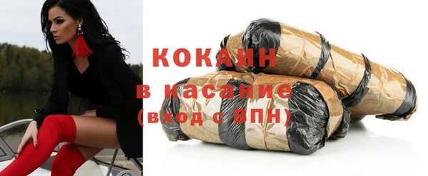 круглые Лихославль