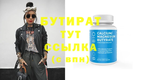 каннабис Дубна