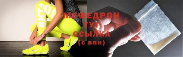 круглые Лихославль