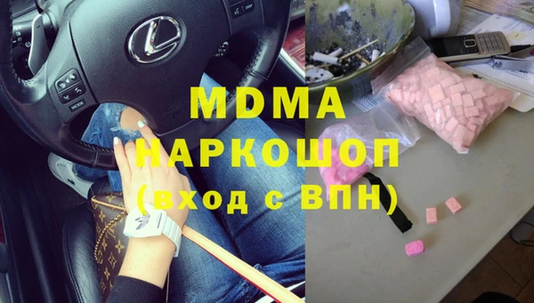 скорость mdpv Дрезна