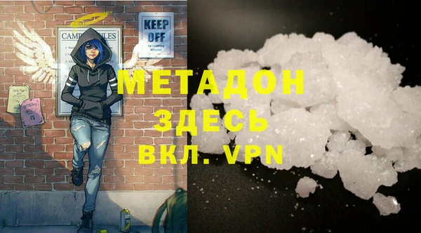 альфа пвп VHQ Дубовка