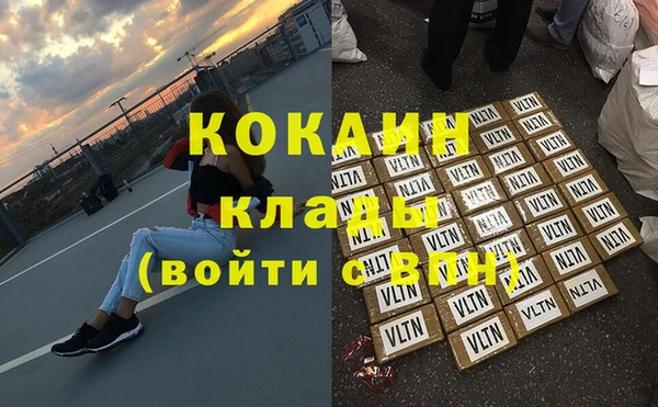 альфа пвп VHQ Дубовка