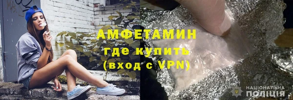 скорость mdpv Дрезна