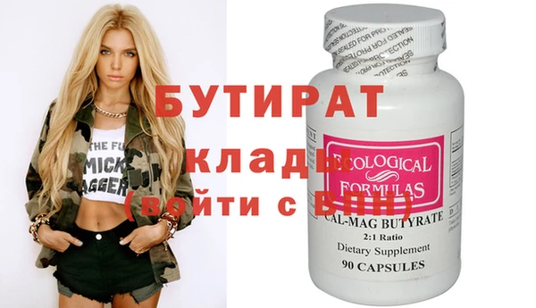 круглые Лихославль