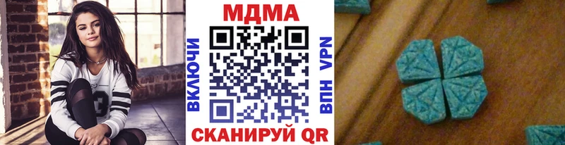 МДМА Molly  купить наркотики цена  Лебедянь 