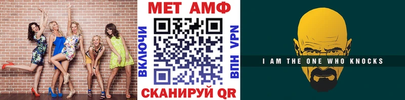 Метамфетамин витя  это клад  Лебедянь 