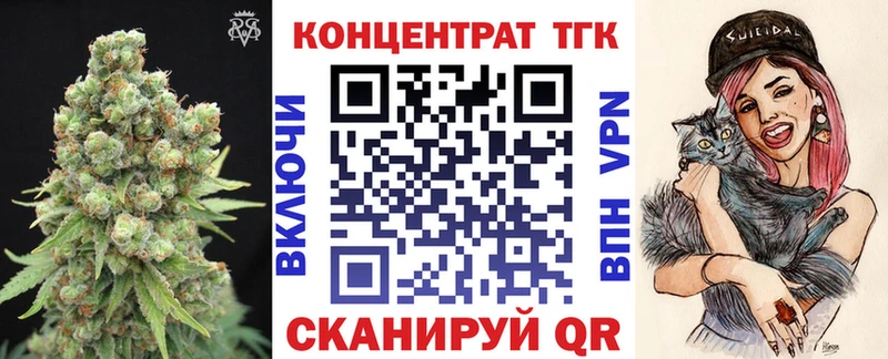 Дистиллят ТГК вейп Лебедянь