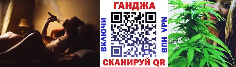 где купить наркотик  Лебедянь  Каннабис сатива 